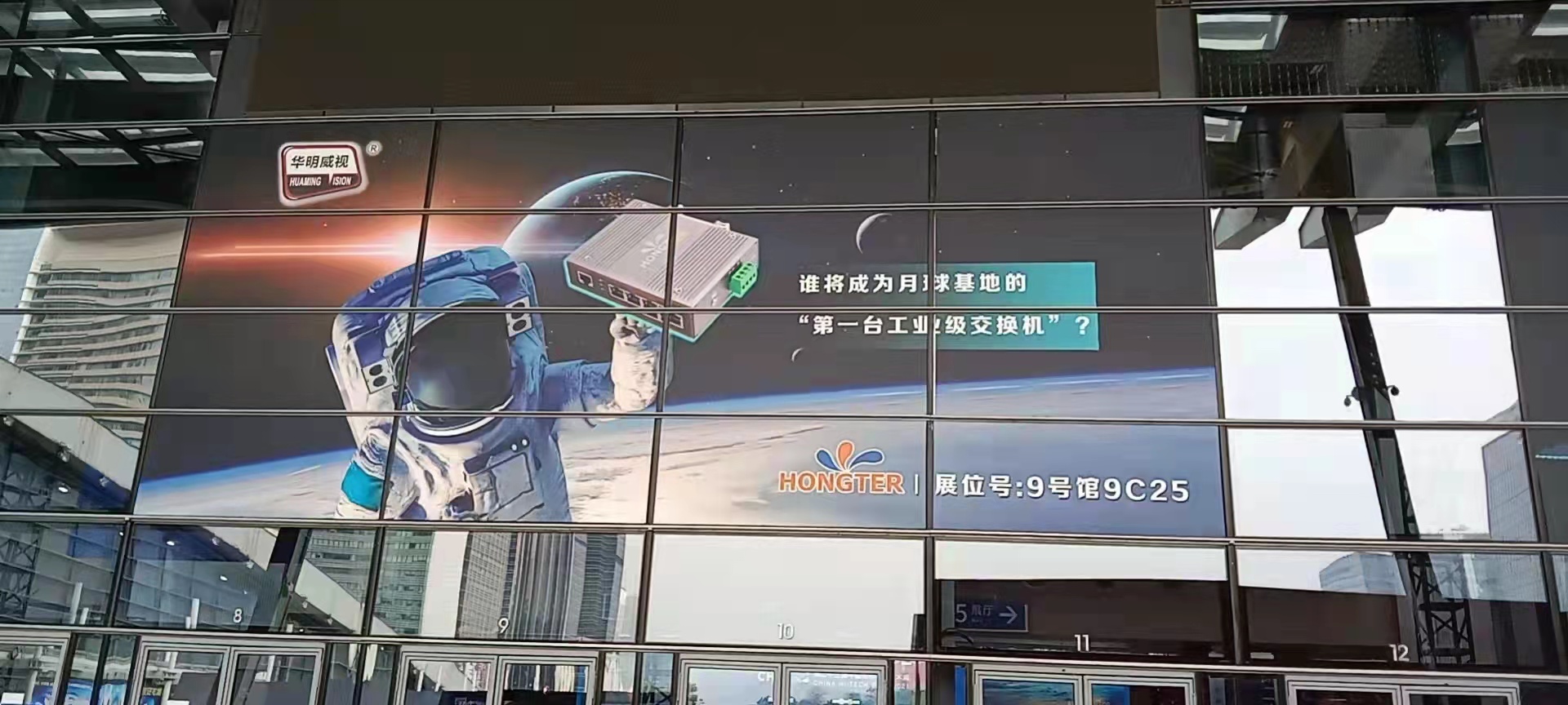 2021深圳安博會(huì)圓滿(mǎn)結(jié)束，恒通感謝一路有您！